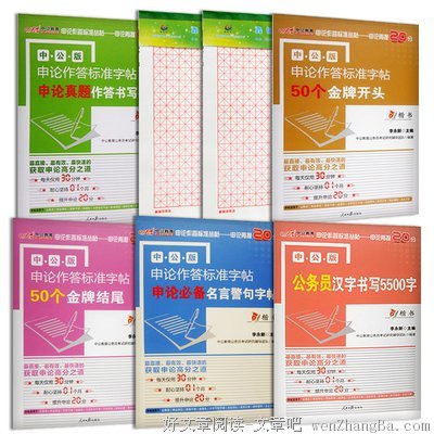 常用格言警句