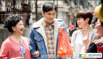 《他与月光为邻》经典语句