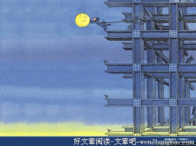 最新的《青年文摘》经典语录