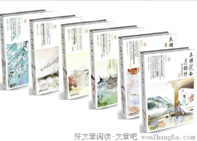 最全的《木槿花西月锦绣》小说句子大全