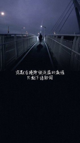 最新的《K歌之王》经典语句大全