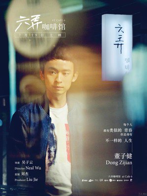 最全的《青春咖啡馆》语录摘抄