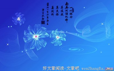 林逋经典语录