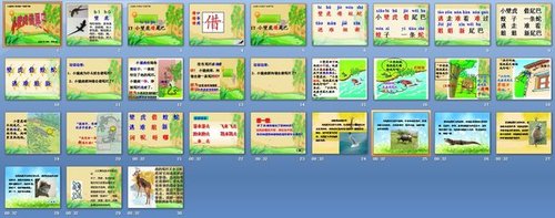 壁虎捉蚊