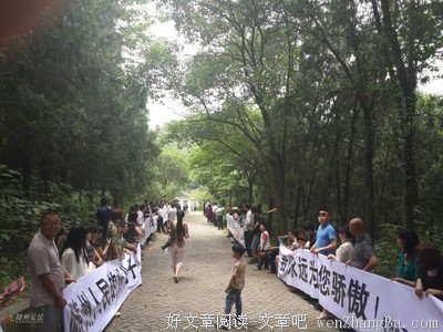 珍爱生命 一路走好