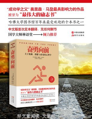 勇敢的牵起对方的手