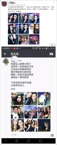 陌路的青春之旅