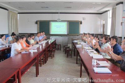 柳暗花明的名人名言