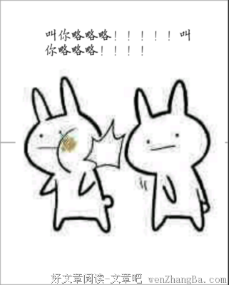 《逆水寒》名句欣赏