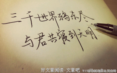 最全的《三千鸦杀》小说句子大全