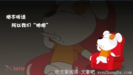 2017庆山经典句子
