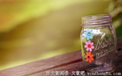 踏实的名人名言