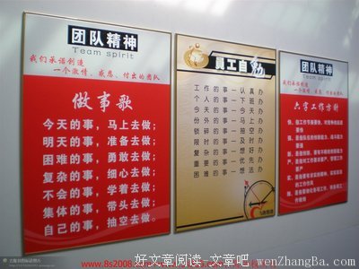 关于日日夜夜名言名句