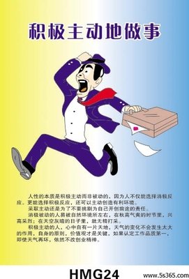 最新的《新编辑部的故事》经典名句大全