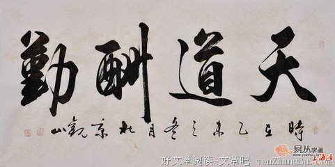 《陪彭醉度过1314》名句欣赏大全