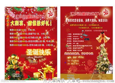 《圣诞忆旧集》经典句子