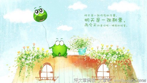 2017原创经典语录