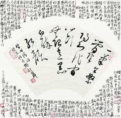 最新的《鹧鸪天》佳句摘抄大全