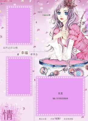 无言的幸福（一）