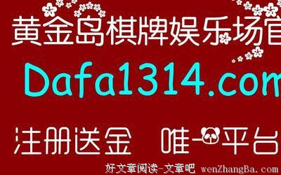 关于祸国殃民的句子