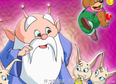 十有八九格言警句