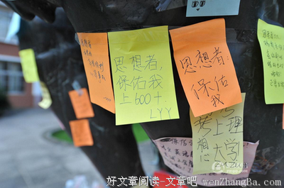 关于苦尽甘来的句子