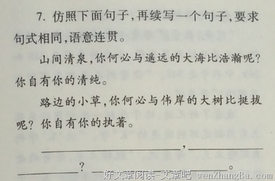 遥远的句子_关于遥远的句子
