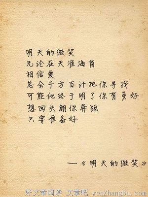 2017梁静茹经典句子