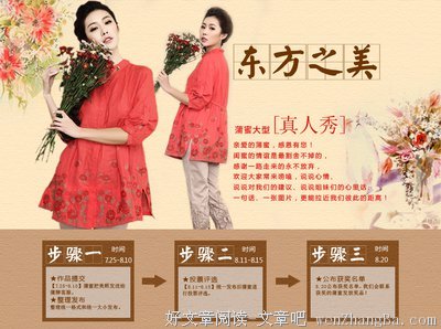 夏初澈精彩语录