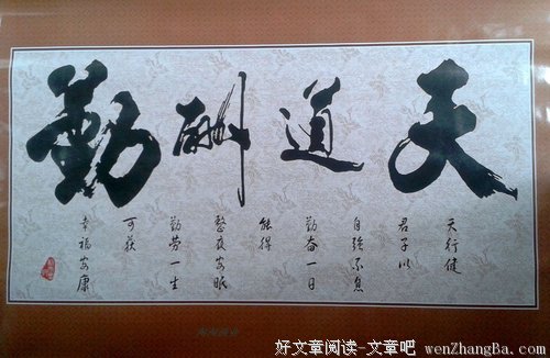 最经典的?ιου?名句欣赏