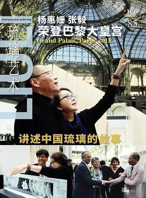 我们都有一颗琉璃心