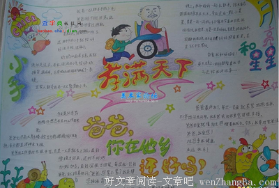 关于父亲