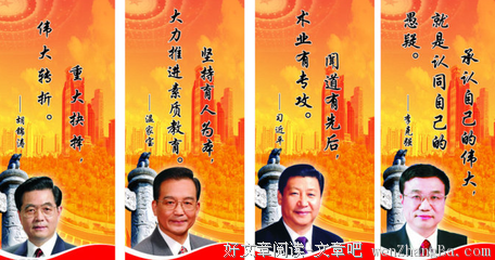 关于世故名言名句
