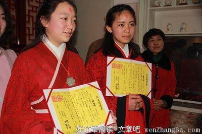 成童礼