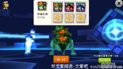 最新的《十万个冷笑话》经典对白