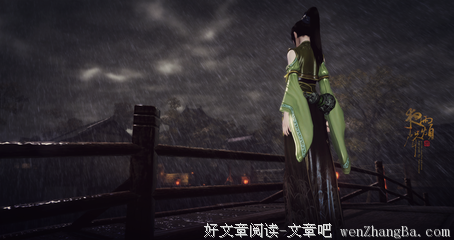 夜雨