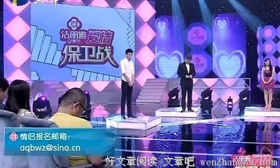 最全的《爱情保卫战》经典句子