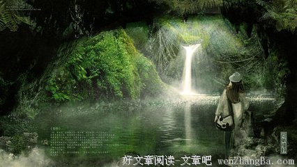 最新的《怨气撞铃》经典语句