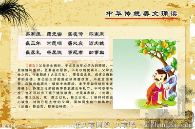 做人的三大总则，缺一不可！