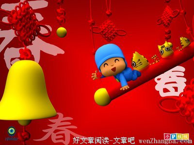 我是如何？