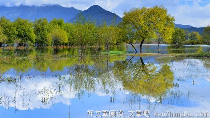 拉市海纪游
