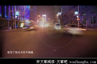 我想告诉你