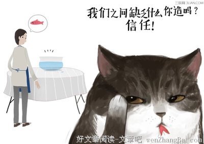 10条关于担惊受怕的经典句子