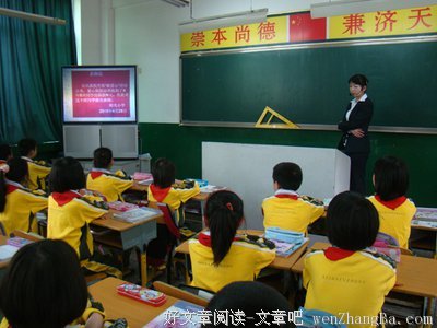 关于夸夸其谈的句子