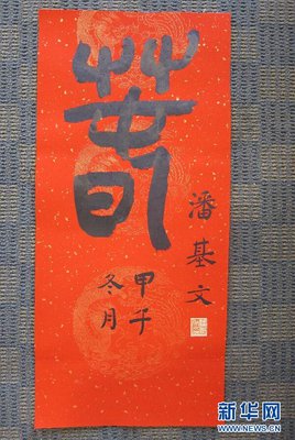 热闹的句子