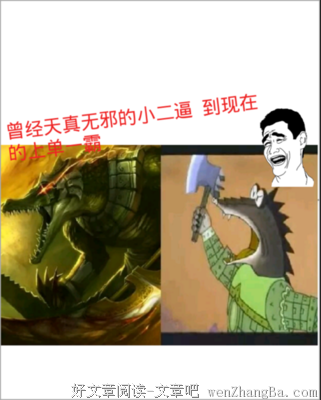 关于天真无邪的名言