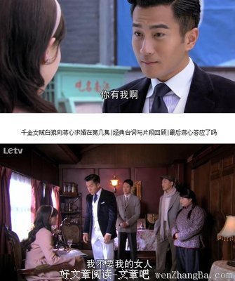 《千金女贼》经典语录大全