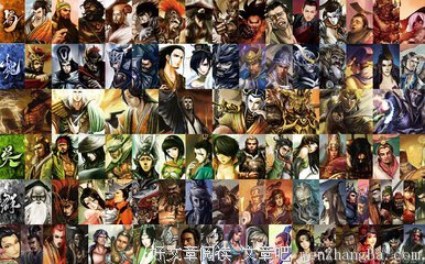 最经典的《三国杀》佳句摘抄大全