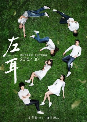 最新的《手机》小说书摘