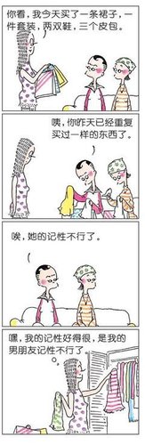 最经典的朱德庸经典语录
